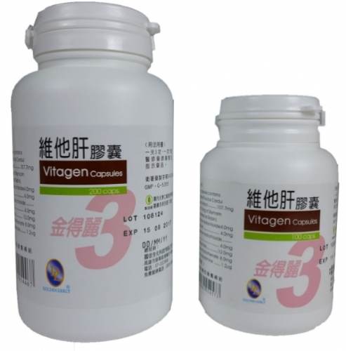 維他肝使用方法