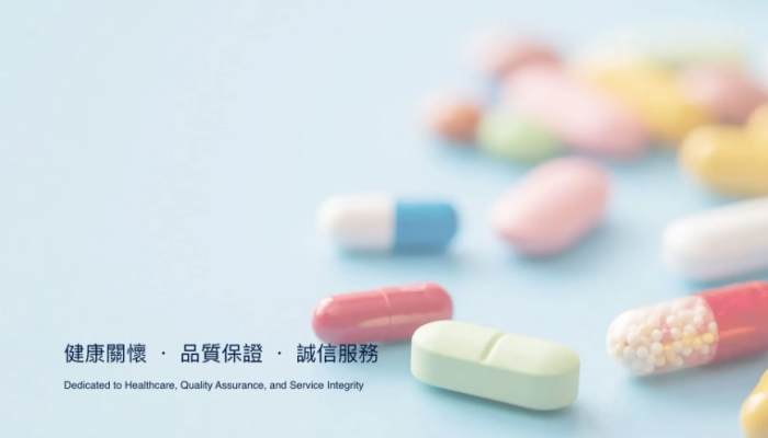 保肝勇不良反應