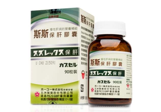 斯斯保肝膠囊功效