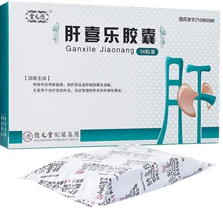 喜肝膠囊不良反應