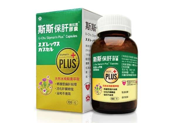斯斯保肝膠囊購買 斯斯保肝膠囊購買